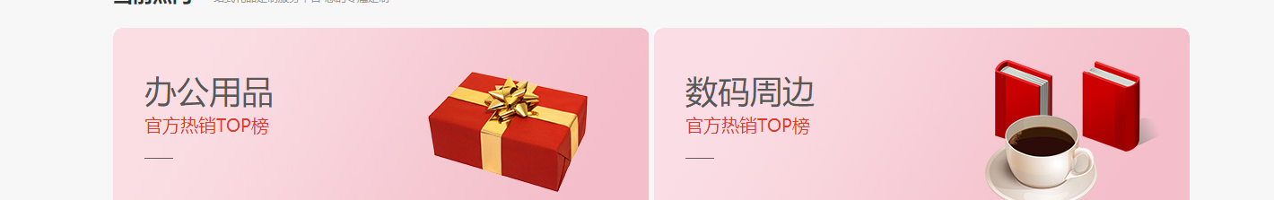 澳门新葡电子游戏网网络网站案例