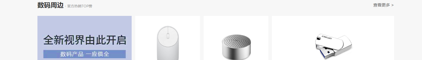 澳门新葡电子游戏网网络网站案例