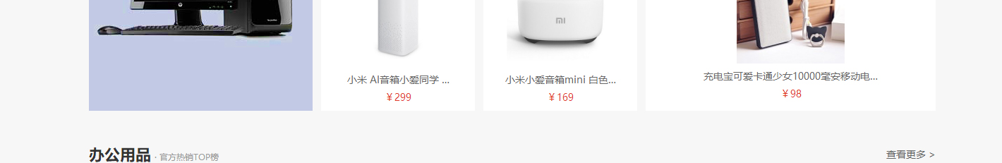 澳门新葡电子游戏网网络网站案例