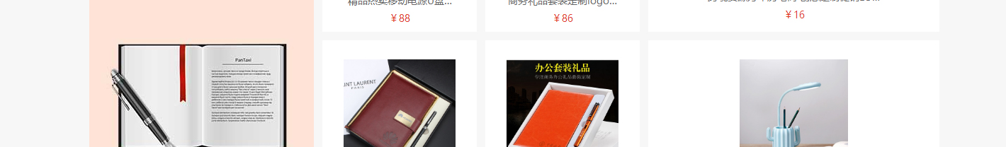 澳门新葡电子游戏网网络网站案例