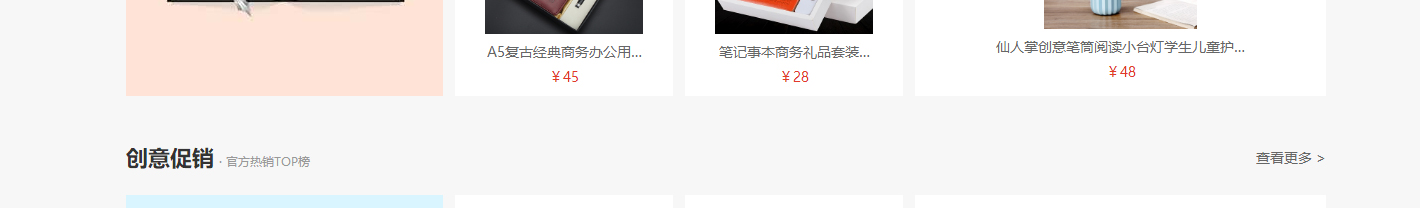 澳门新葡电子游戏网网络网站案例