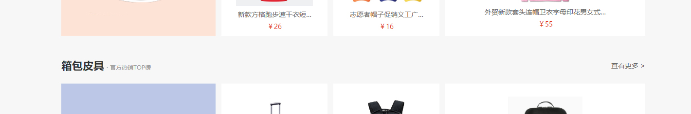 澳门新葡电子游戏网网络网站案例