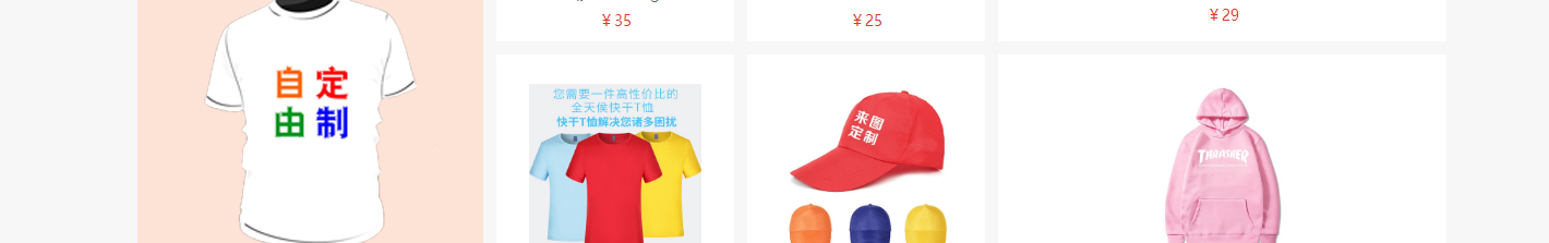 澳门新葡电子游戏网网络网站案例