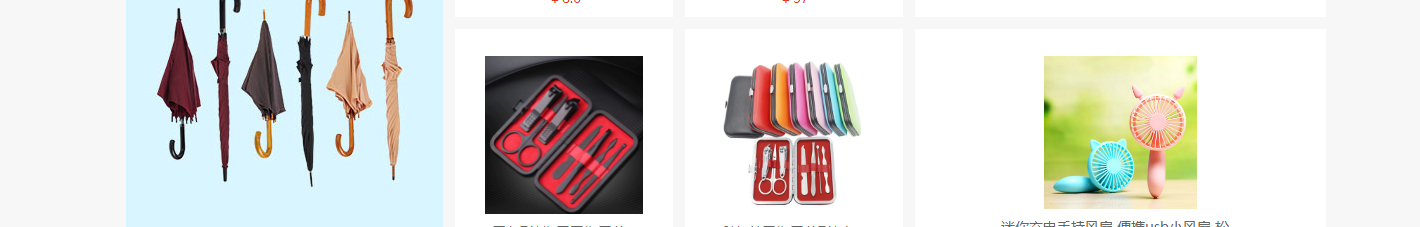 澳门新葡电子游戏网网络网站案例