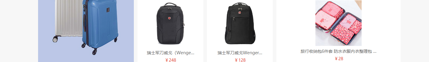 澳门新葡电子游戏网网络网站案例