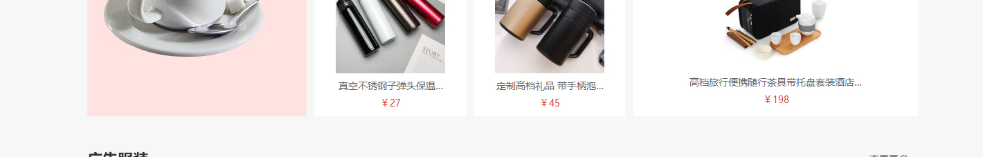 澳门新葡电子游戏网网络网站案例