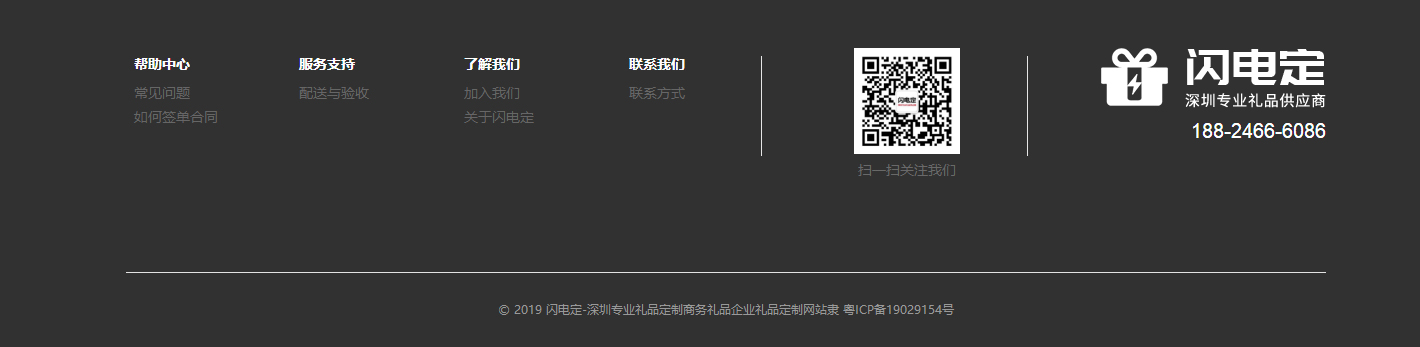 澳门新葡电子游戏网网络网站案例