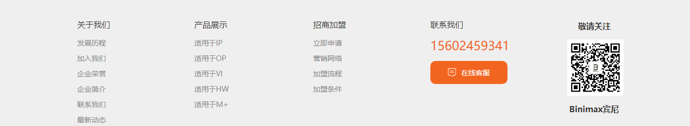 澳门新葡电子游戏网网络网站案例