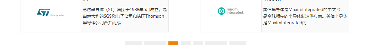澳门新葡电子游戏网网络网站案例