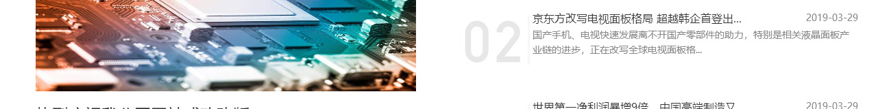 澳门新葡电子游戏网网络网站案例