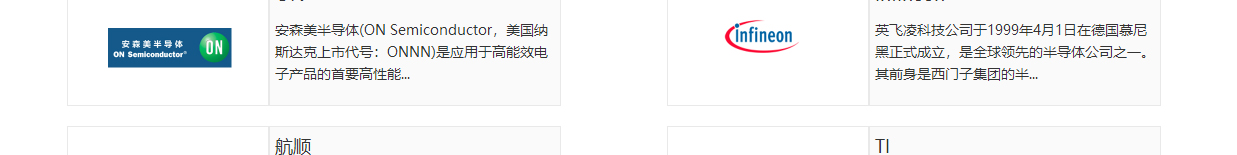 澳门新葡电子游戏网网络网站案例