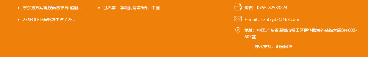 澳门新葡电子游戏网网络网站案例