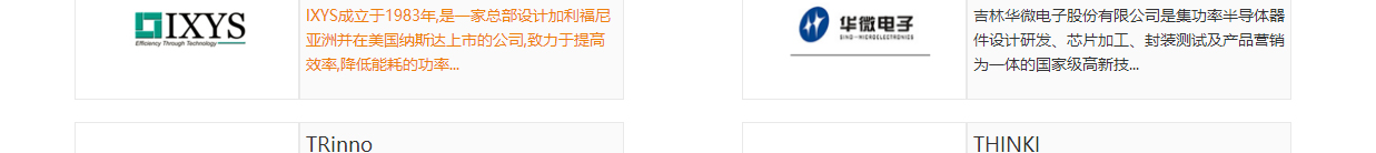 澳门新葡电子游戏网网络网站案例