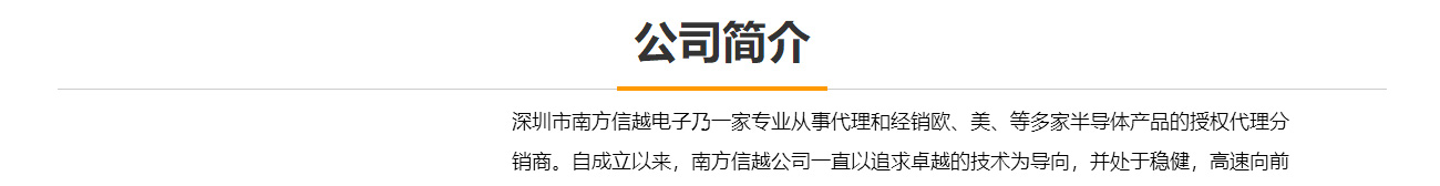澳门新葡电子游戏网网络网站案例