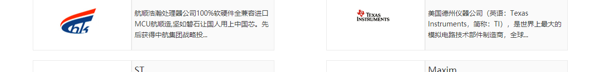 澳门新葡电子游戏网网络网站案例