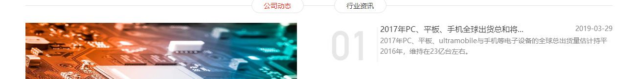 澳门新葡电子游戏网网络网站案例