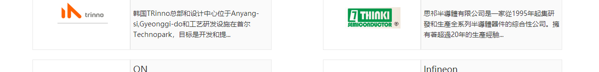 澳门新葡电子游戏网网络网站案例