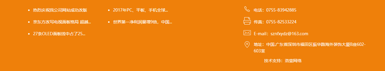 澳门新葡电子游戏网网络网站案例