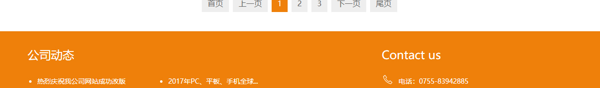 澳门新葡电子游戏网网络网站案例
