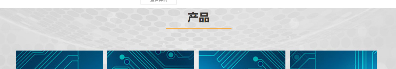 澳门新葡电子游戏网网络网站案例