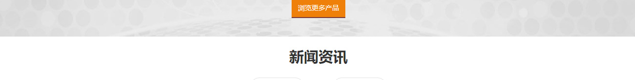 澳门新葡电子游戏网网络网站案例