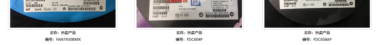 澳门新葡电子游戏网网络网站案例