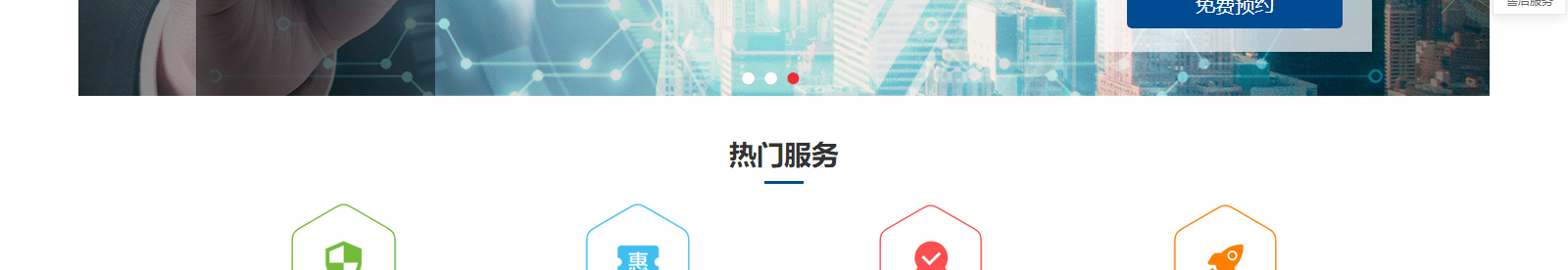 澳门新葡电子游戏网网络网站案例