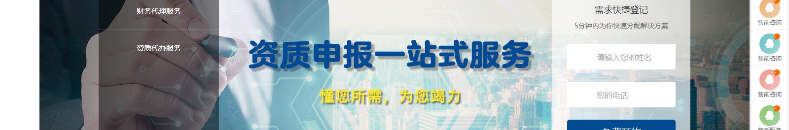 澳门新葡电子游戏网网络网站案例