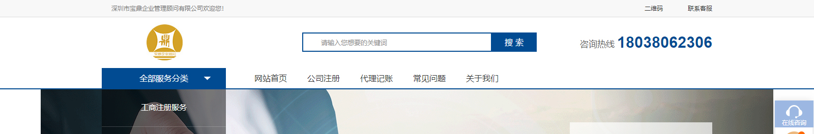 澳门新葡电子游戏网网络网站案例