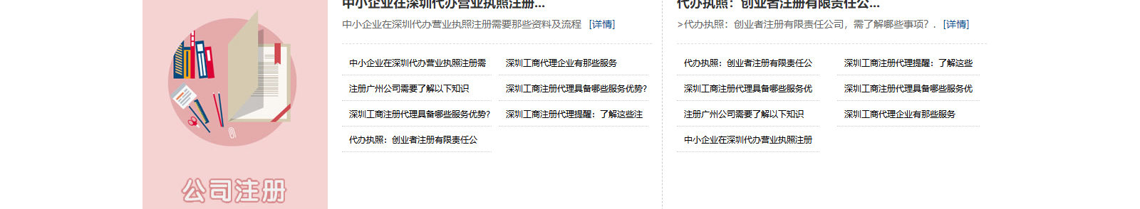 澳门新葡电子游戏网网络网站案例