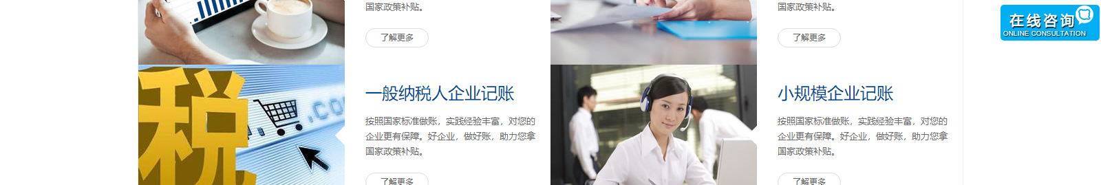 澳门新葡电子游戏网网络网站案例