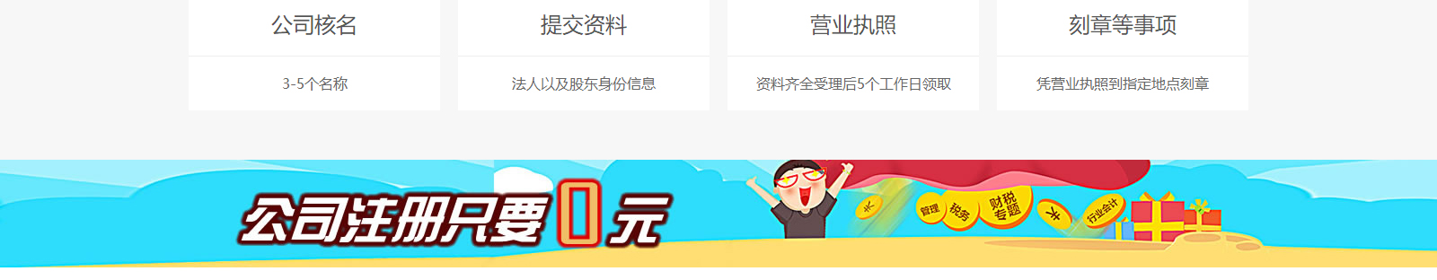 澳门新葡电子游戏网网络网站案例