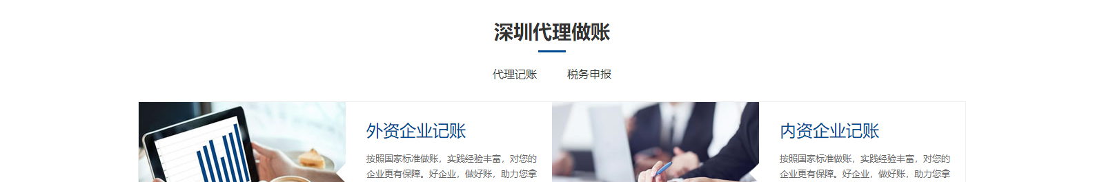 澳门新葡电子游戏网网络网站案例