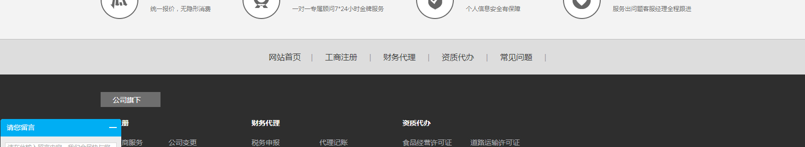 澳门新葡电子游戏网网络网站案例