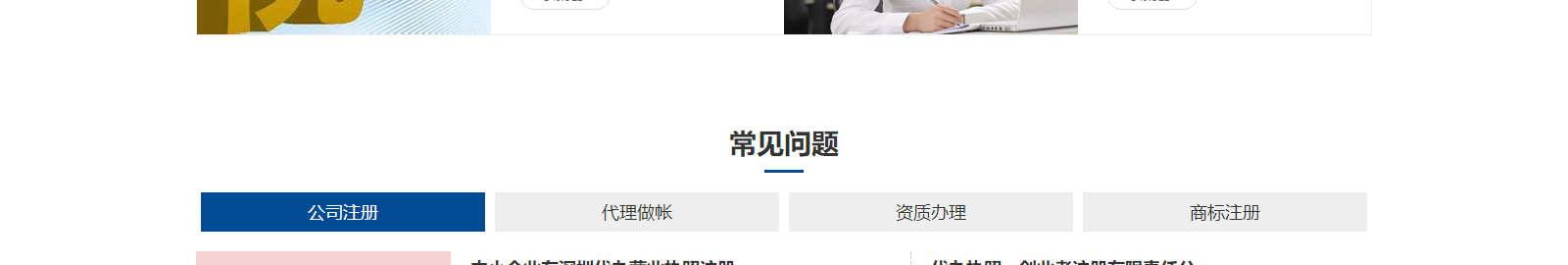 澳门新葡电子游戏网网络网站案例