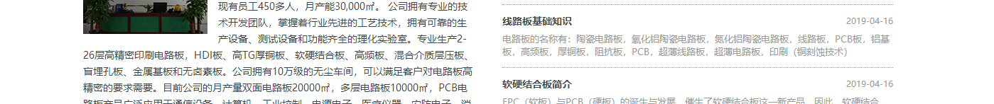 澳门新葡电子游戏网网络网站案例