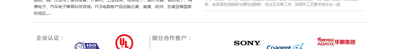 澳门新葡电子游戏网网络网站案例