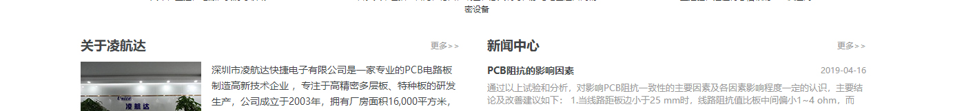 澳门新葡电子游戏网网络网站案例