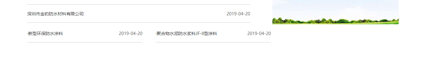 澳门新葡电子游戏网网络网站案例