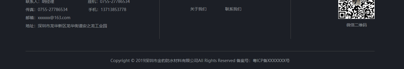 澳门新葡电子游戏网网络网站案例