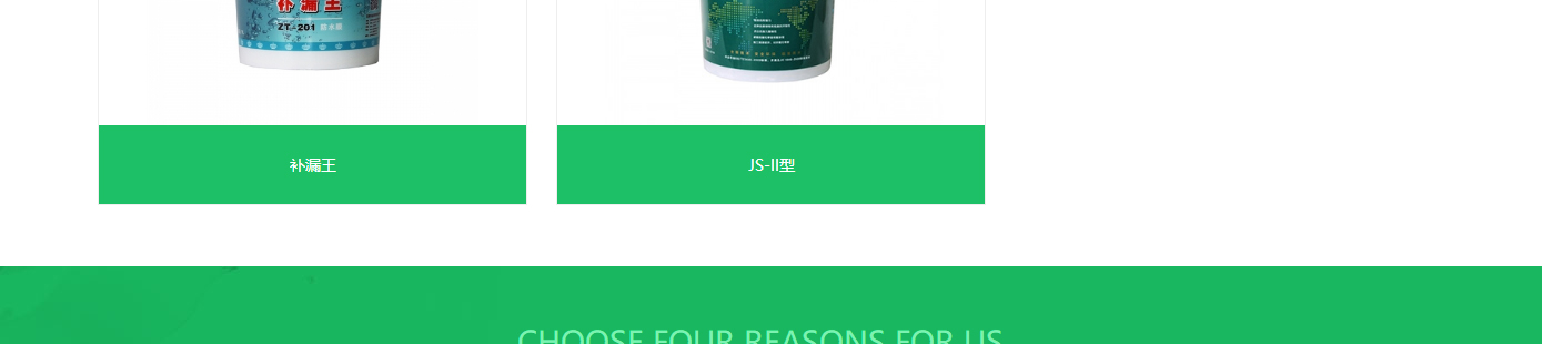 澳门新葡电子游戏网网络网站案例