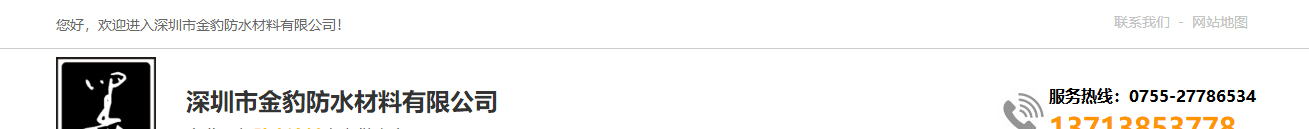 澳门新葡电子游戏网网络网站案例