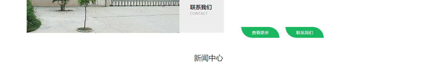 澳门新葡电子游戏网网络网站案例