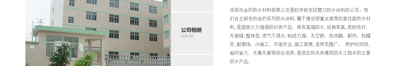 澳门新葡电子游戏网网络网站案例