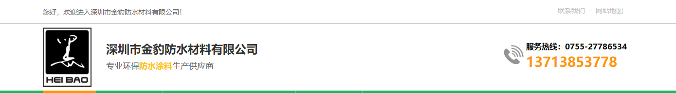 澳门新葡电子游戏网网络网站案例
