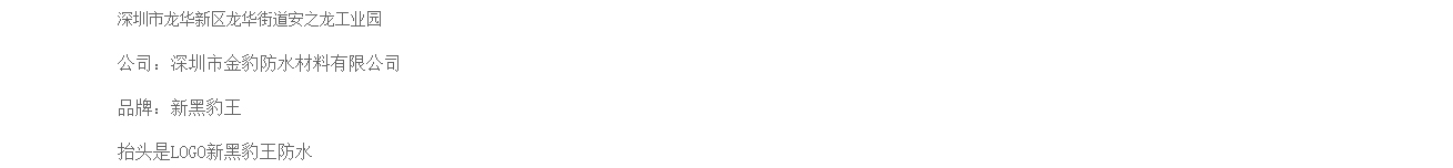 澳门新葡电子游戏网网络网站案例