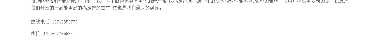 澳门新葡电子游戏网网络网站案例