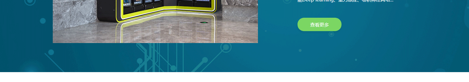 澳门新葡电子游戏网网络网站案例