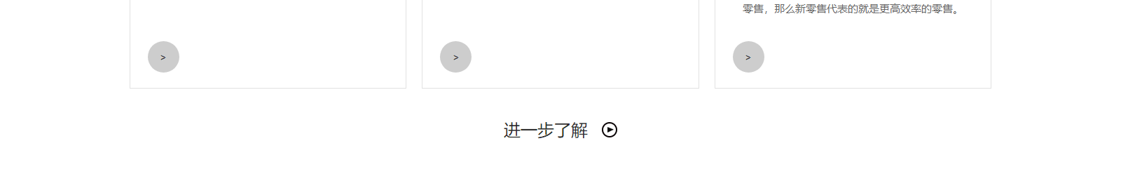 澳门新葡电子游戏网网络网站案例