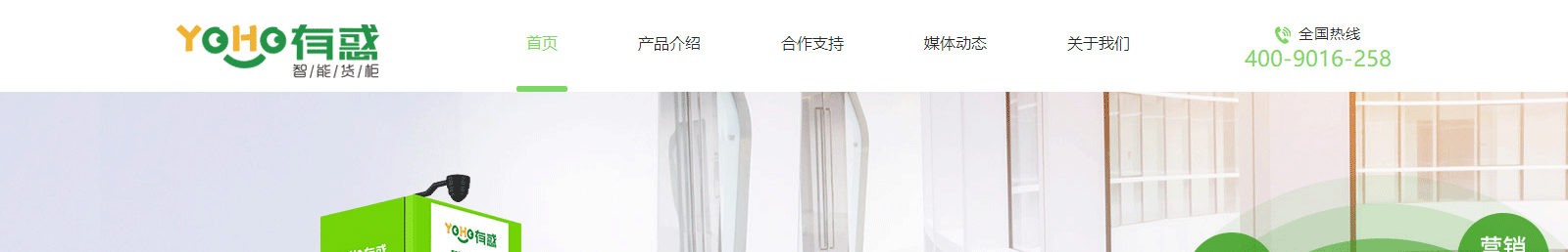 澳门新葡电子游戏网网络网站案例